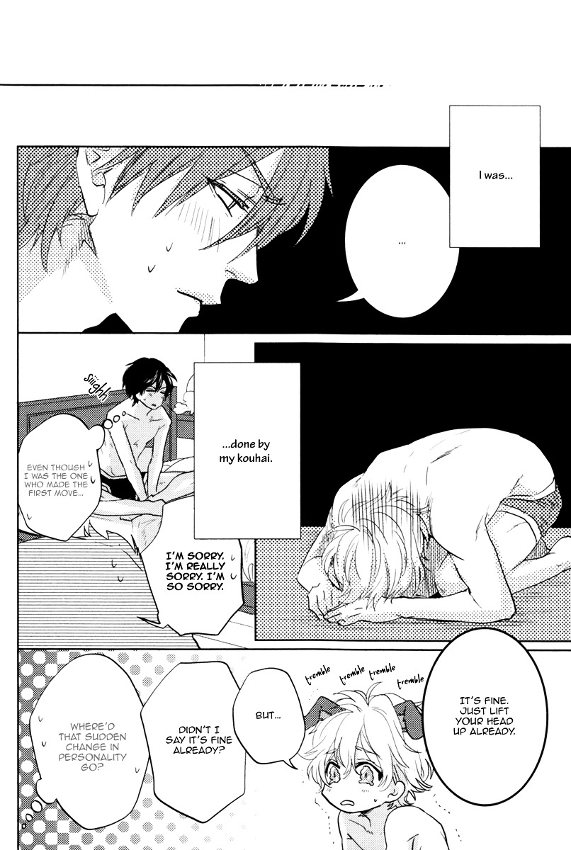 Docchi Ni Suru? - Vol.1 Chapter 4 : Shut Up And Let Me Eat You! - 1