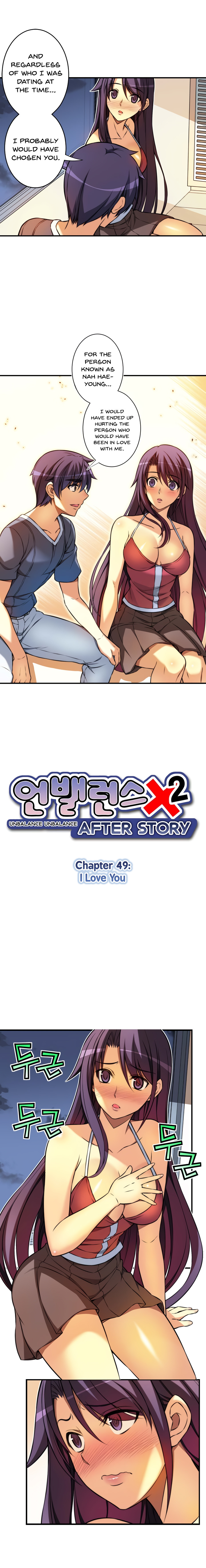 Unbalance X2: After Story - Chapter 49: I Love You