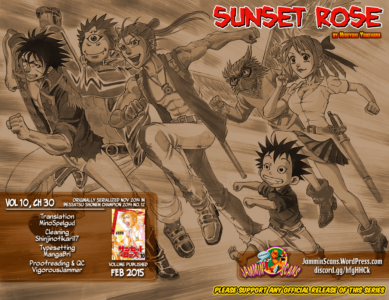 Sunset Rose - Vol.10 Chapter 30: Wave 30: Princess Bullet