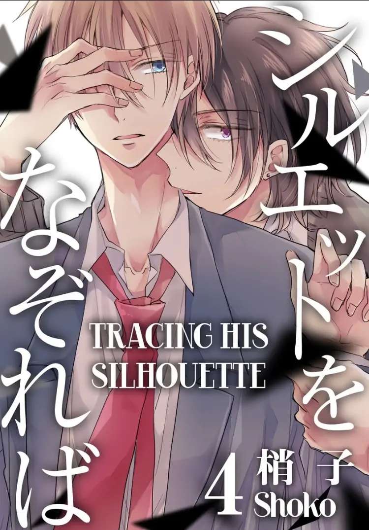 Tracing His Silhouette - Chapter 4