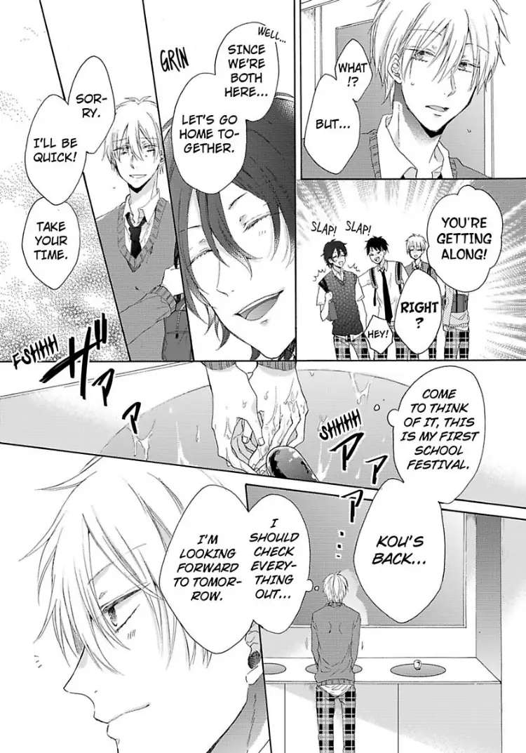 Tracing His Silhouette - Chapter 4