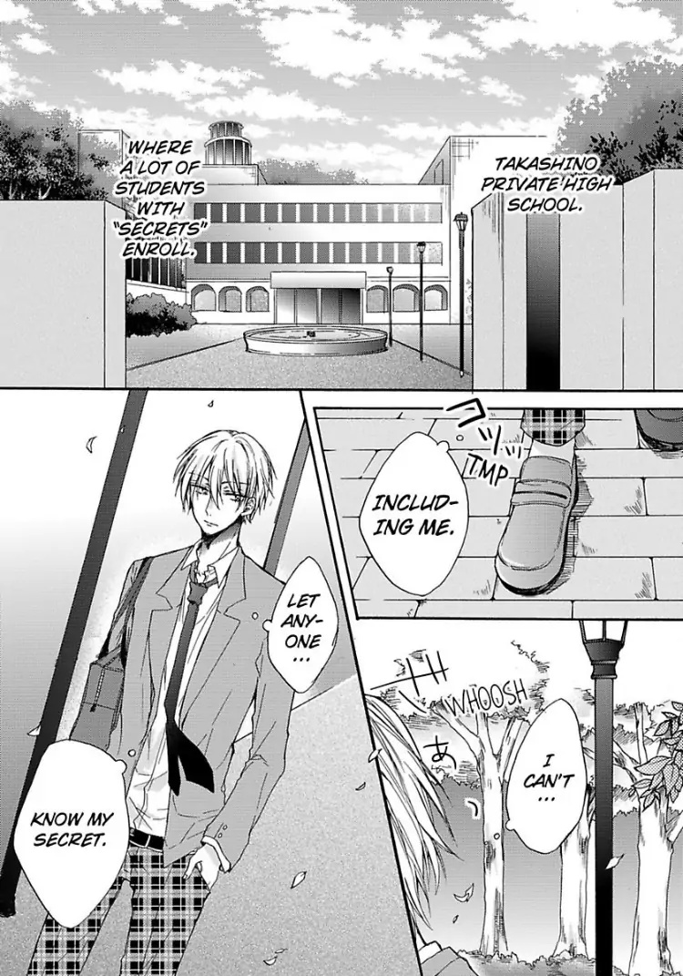 Tracing His Silhouette - Chapter 1