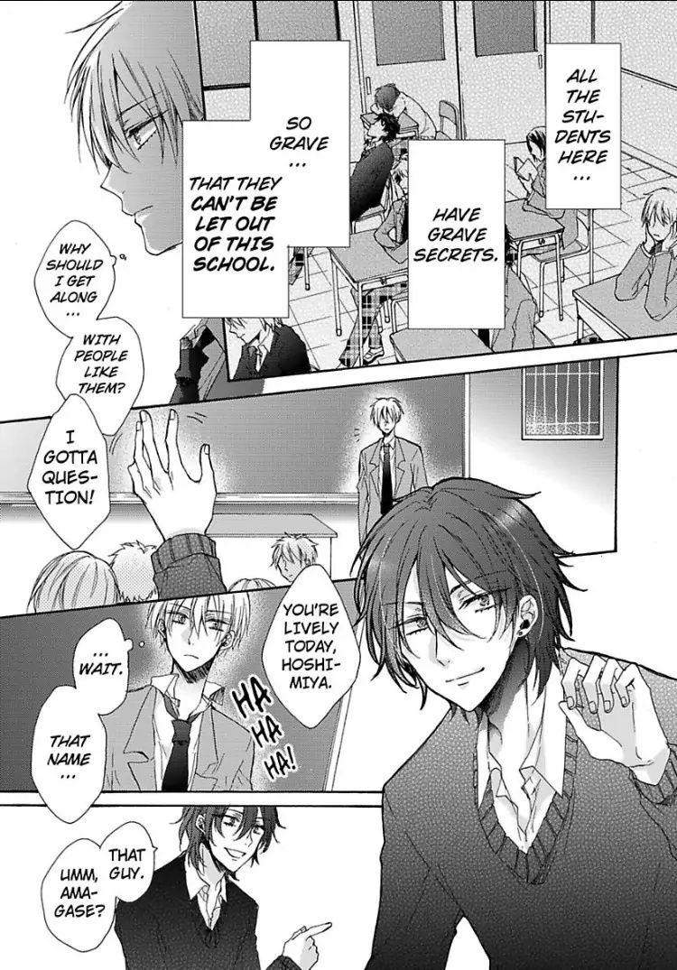 Tracing His Silhouette - Chapter 1