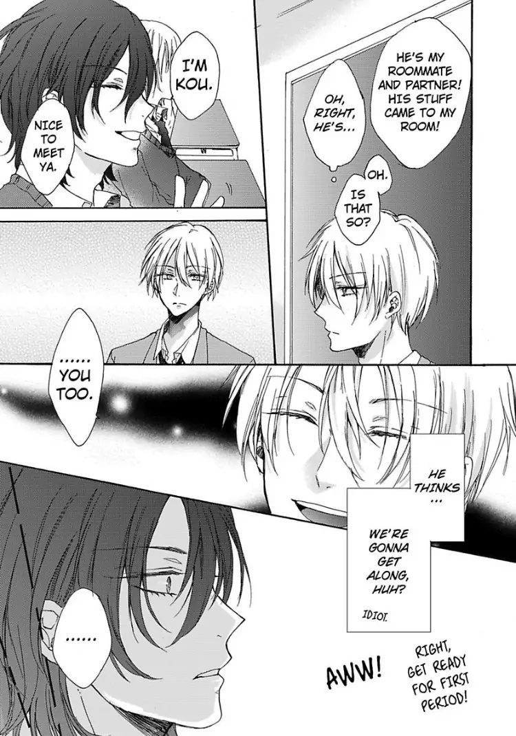 Tracing His Silhouette - Chapter 1