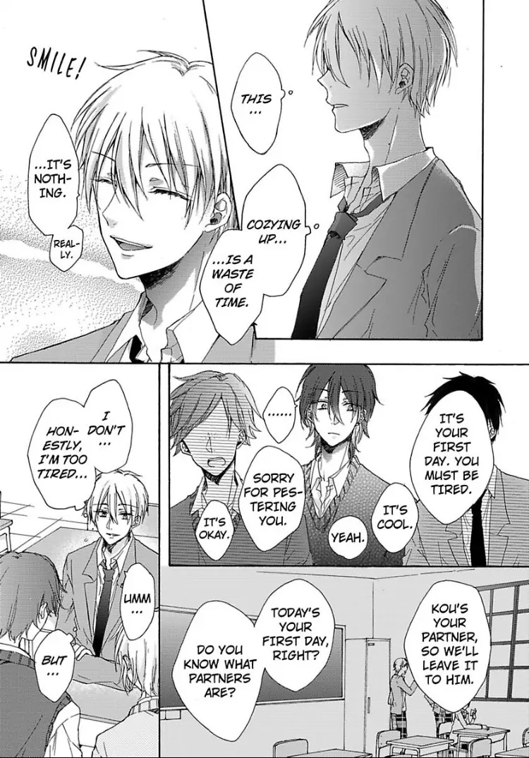 Tracing His Silhouette - Chapter 1