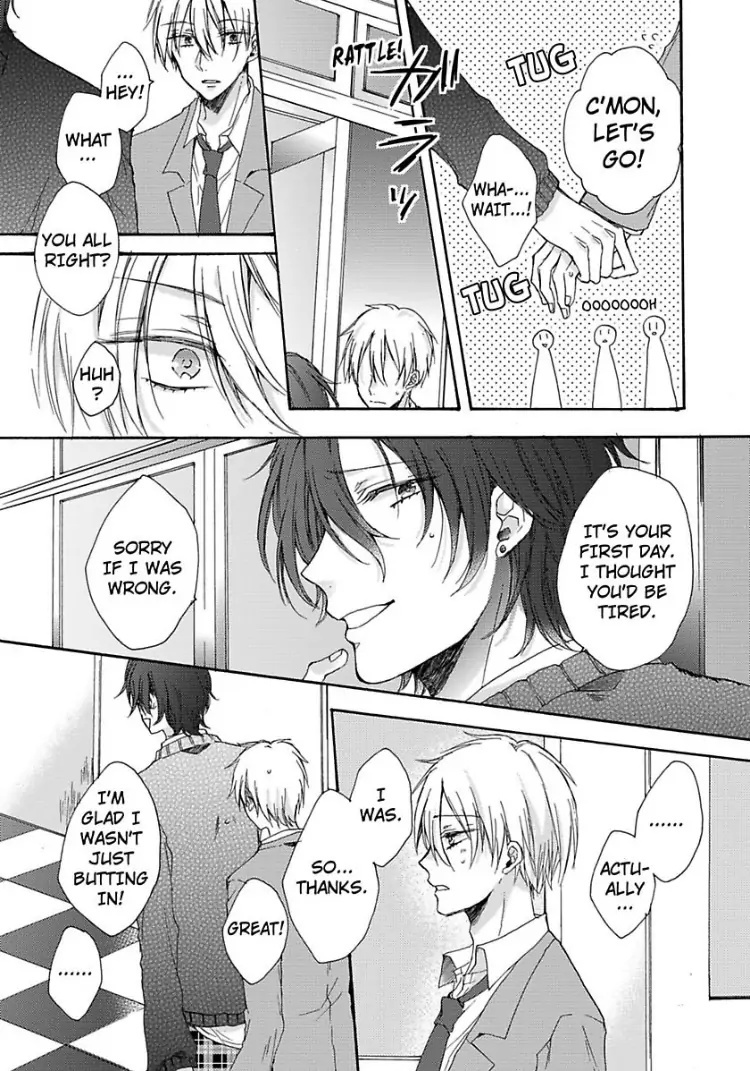 Tracing His Silhouette - Chapter 1