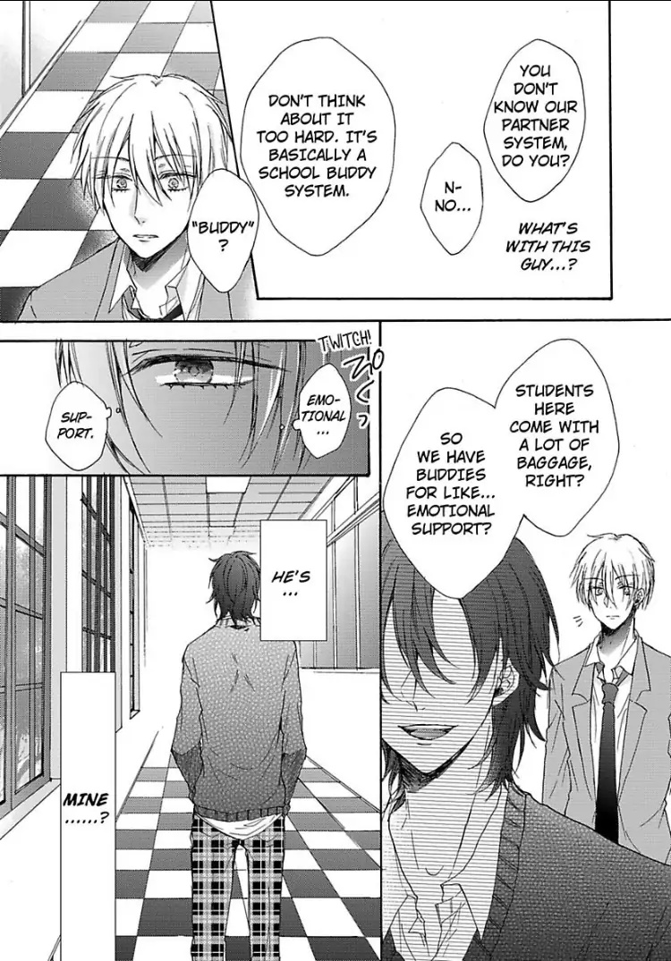 Tracing His Silhouette - Chapter 1