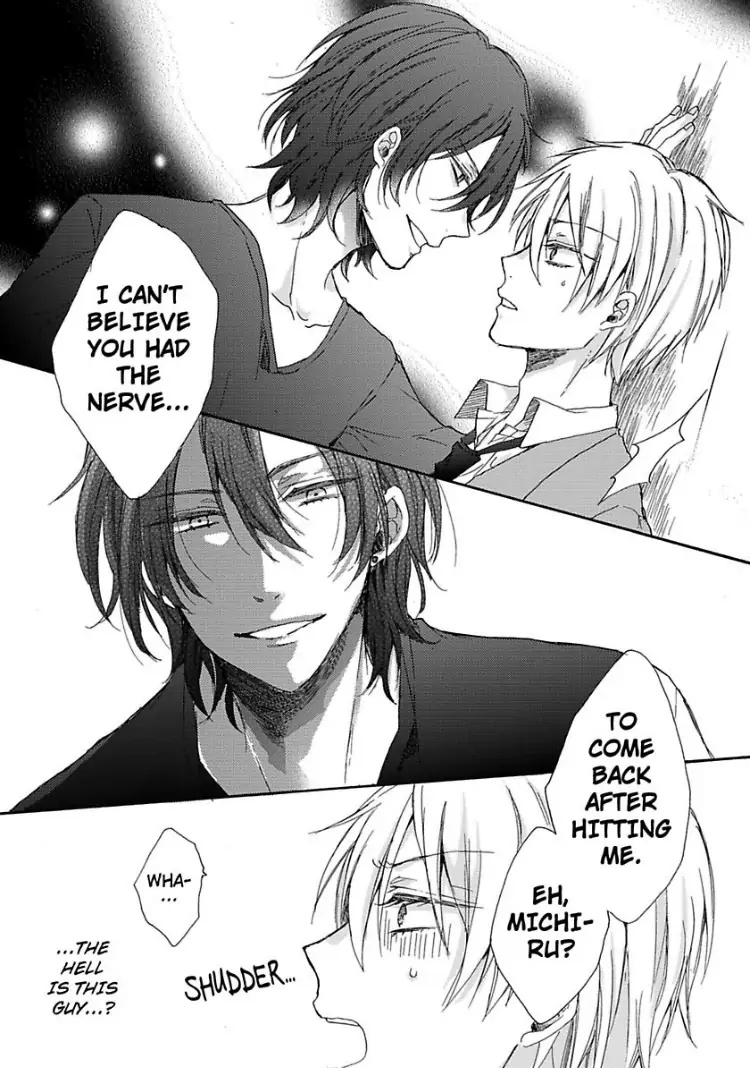 Tracing His Silhouette - Chapter 1