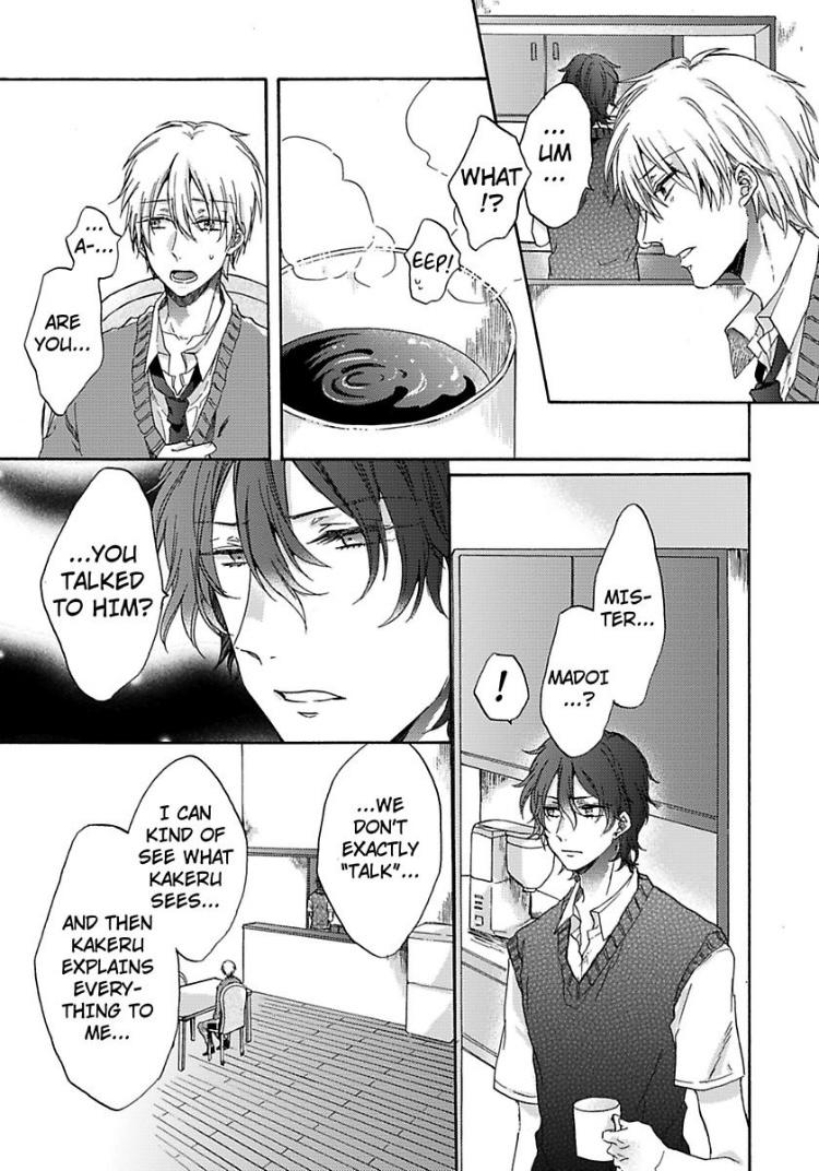 Tracing His Silhouette - Chapter 5