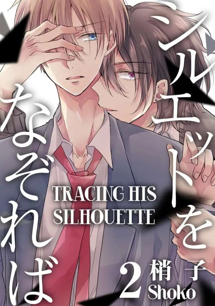 Tracing His Silhouette - Chapter 2