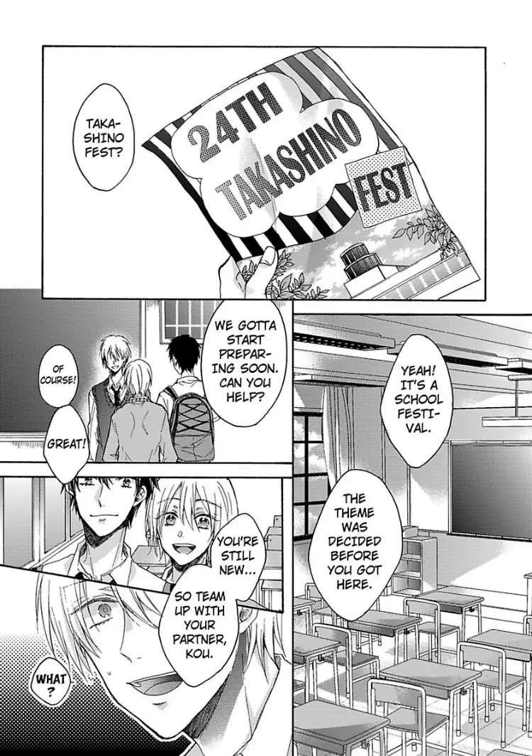 Tracing His Silhouette - Chapter 2