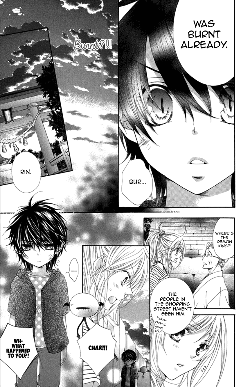 Koiiro Devil - Chapter 16.5: Sweet Memory Devil