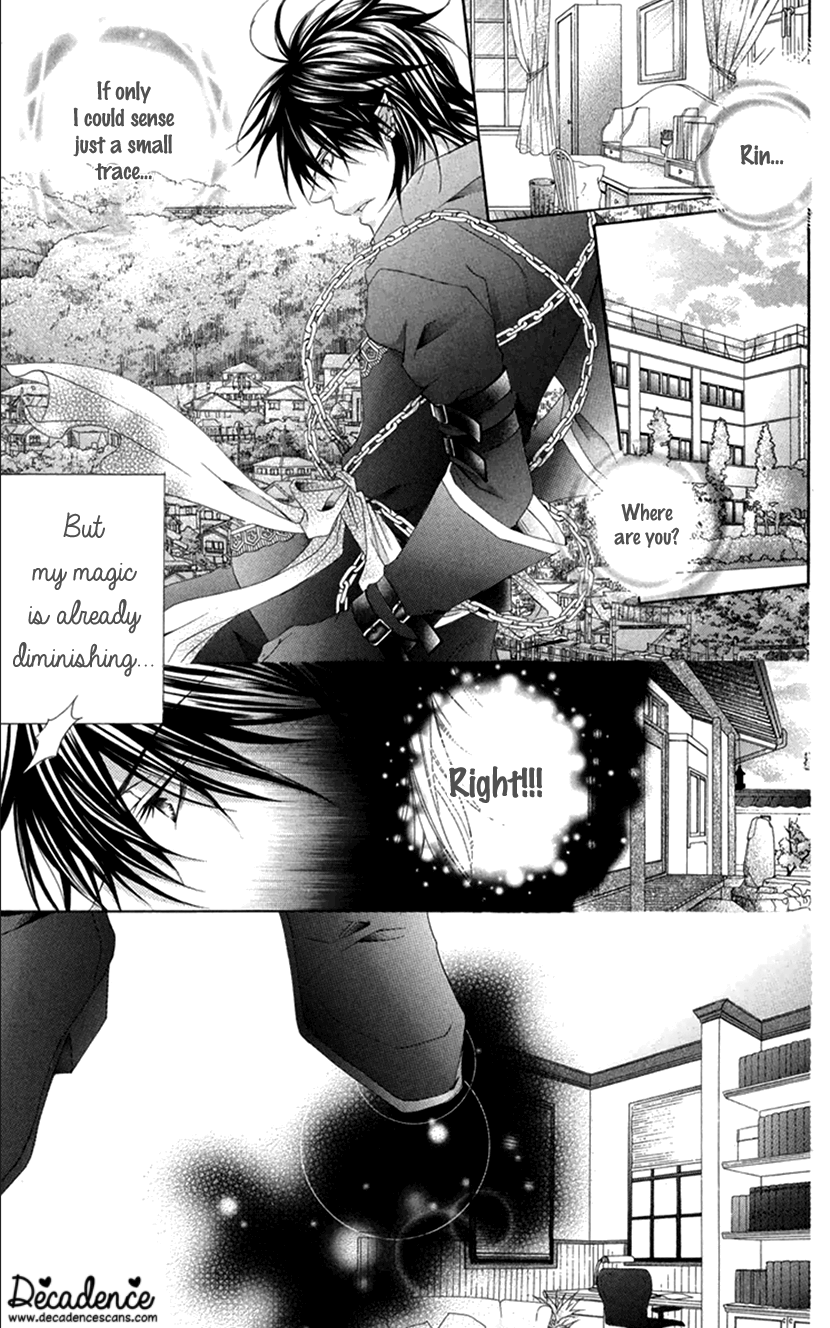 Koiiro Devil - Chapter 18.1