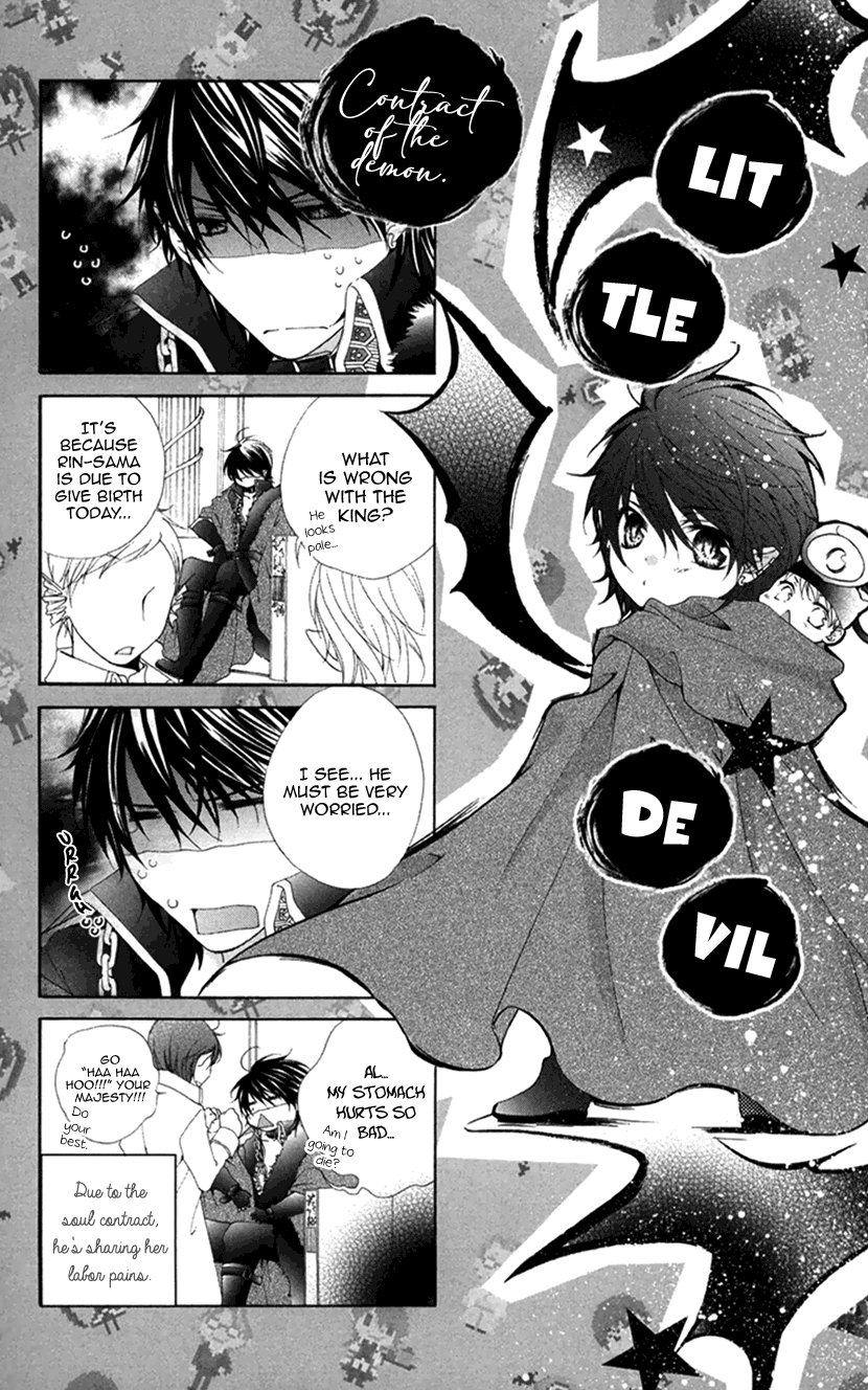 Koiiro Devil - Chapter 20.5: Extra