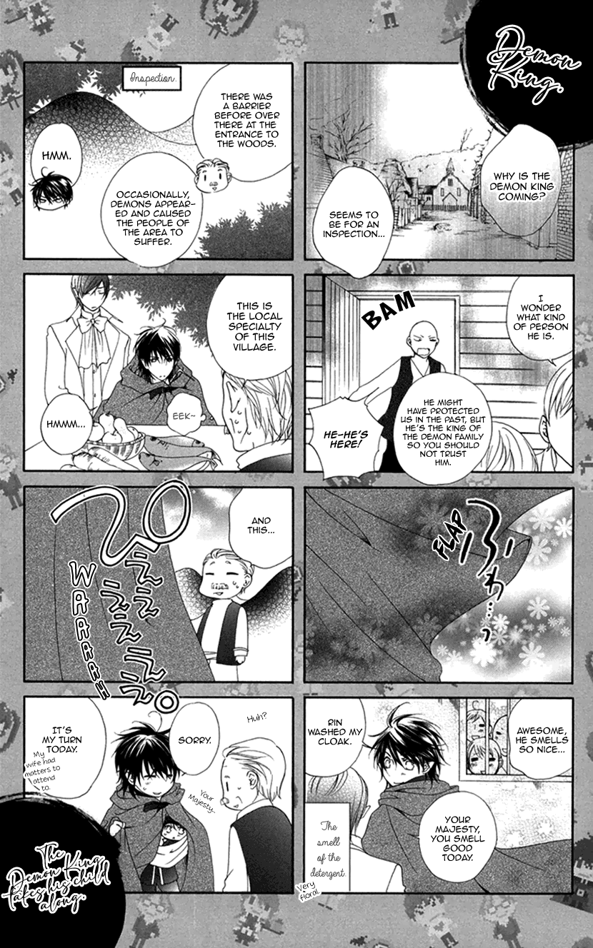 Koiiro Devil - Chapter 20.5: Extra