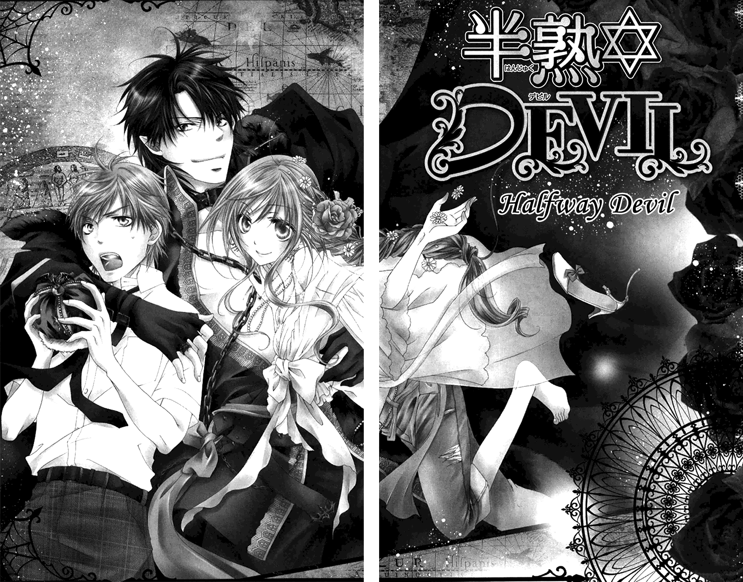 Koiiro Devil - Chapter 20.1: Epilogue 2A