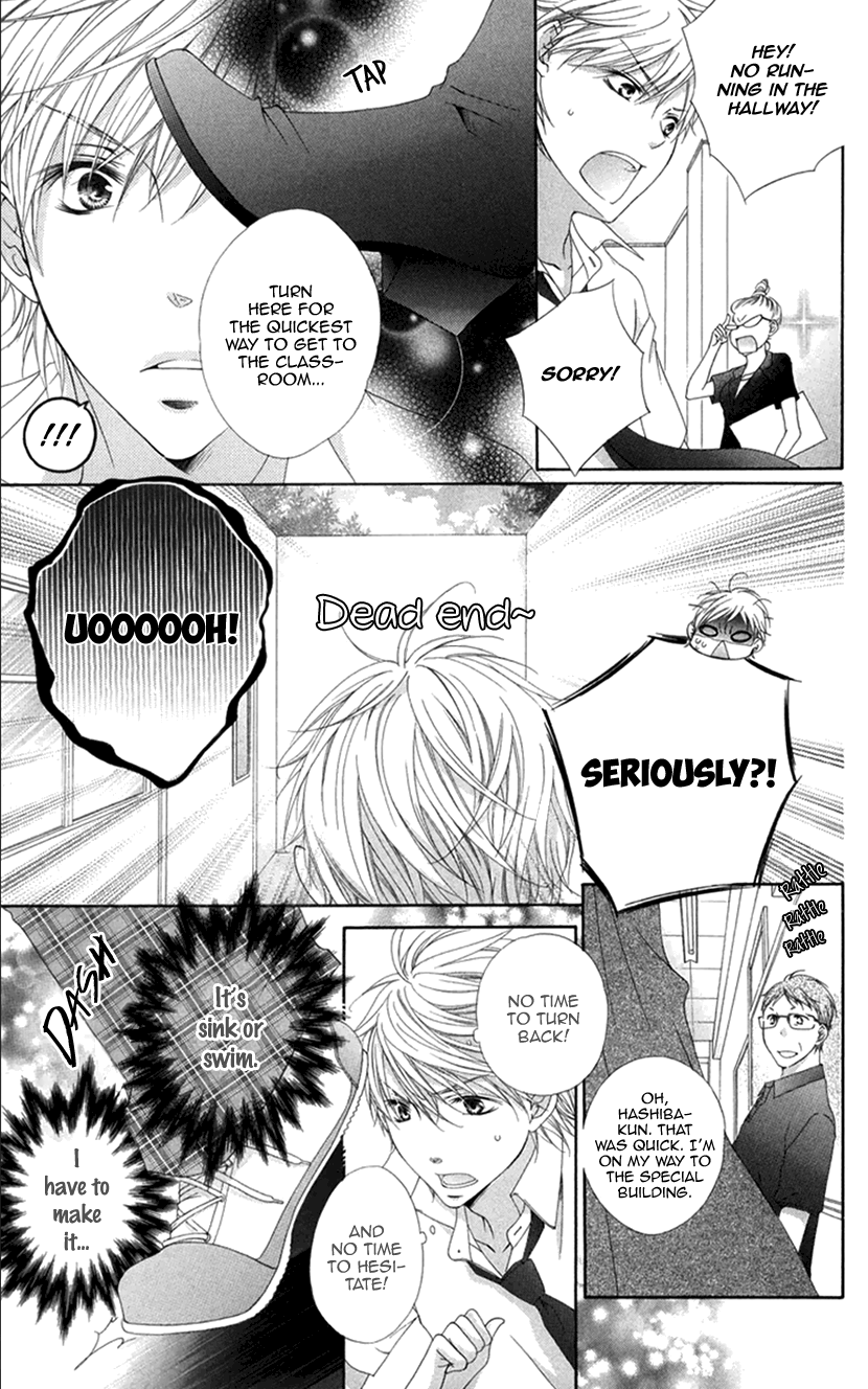 Koiiro Devil - Chapter 20.1: Epilogue 2A