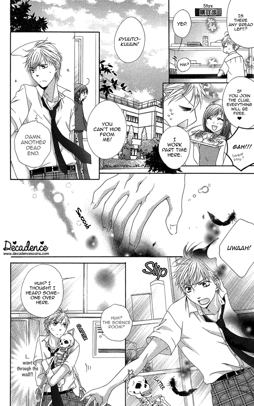 Koiiro Devil - Chapter 20.1: Epilogue 2A