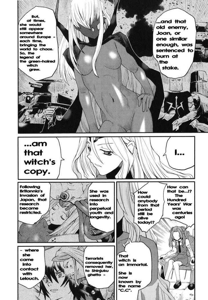 Code Geass: Nightmare Of Nunnally - Vol.3 Chapter 11 : Prison Of Happiness I - Mao The Refrain