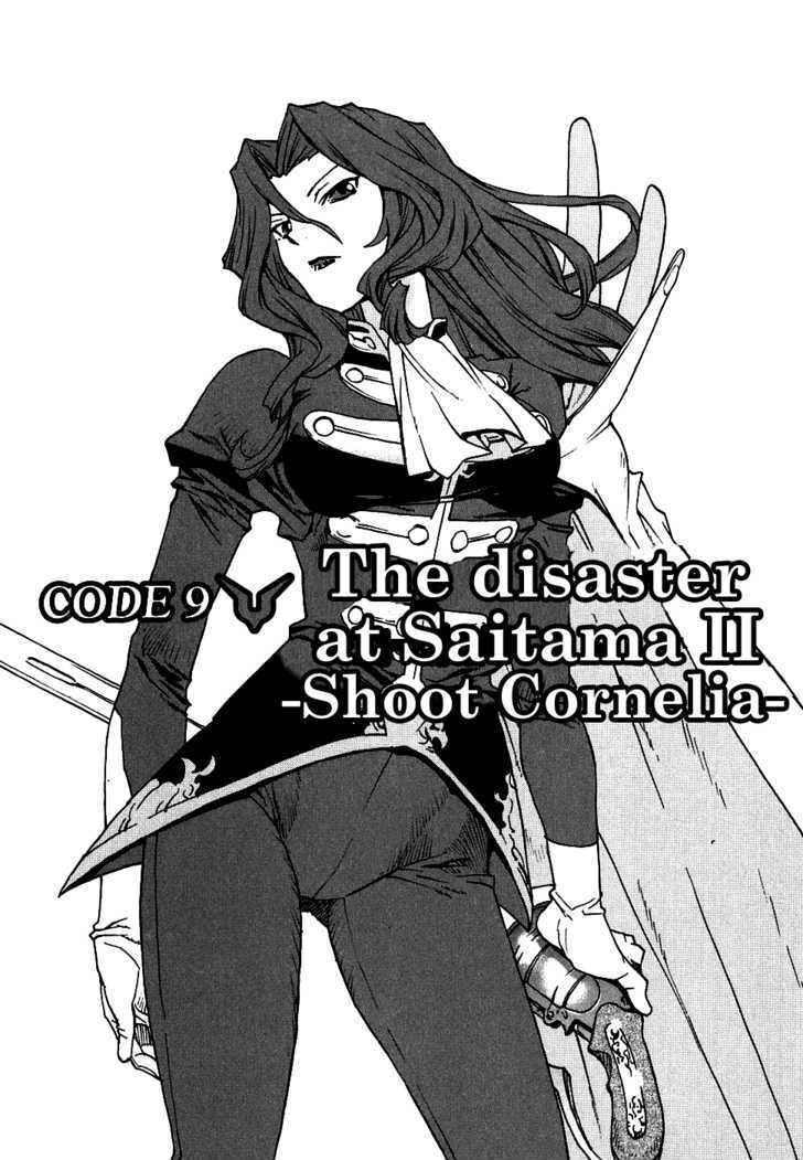 Code Geass: Nightmare Of Nunnally - Vol.2 Chapter 9 : The Disaster At Saitama Ii -Shoot Cornelia-