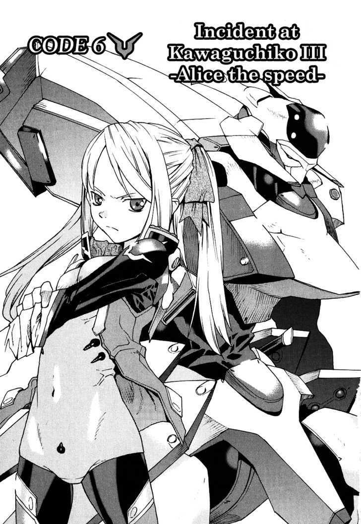 Code Geass: Nightmare Of Nunnally - Vol.2 Chapter 6 : Incident At Kawaguchiko 3