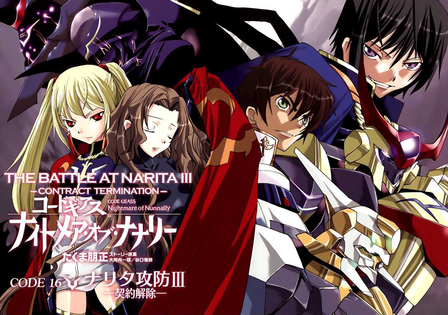 Code Geass: Nightmare Of Nunnally - Vol.4 Chapter 16 : The Battle At Narita Iii -Contract Termination-