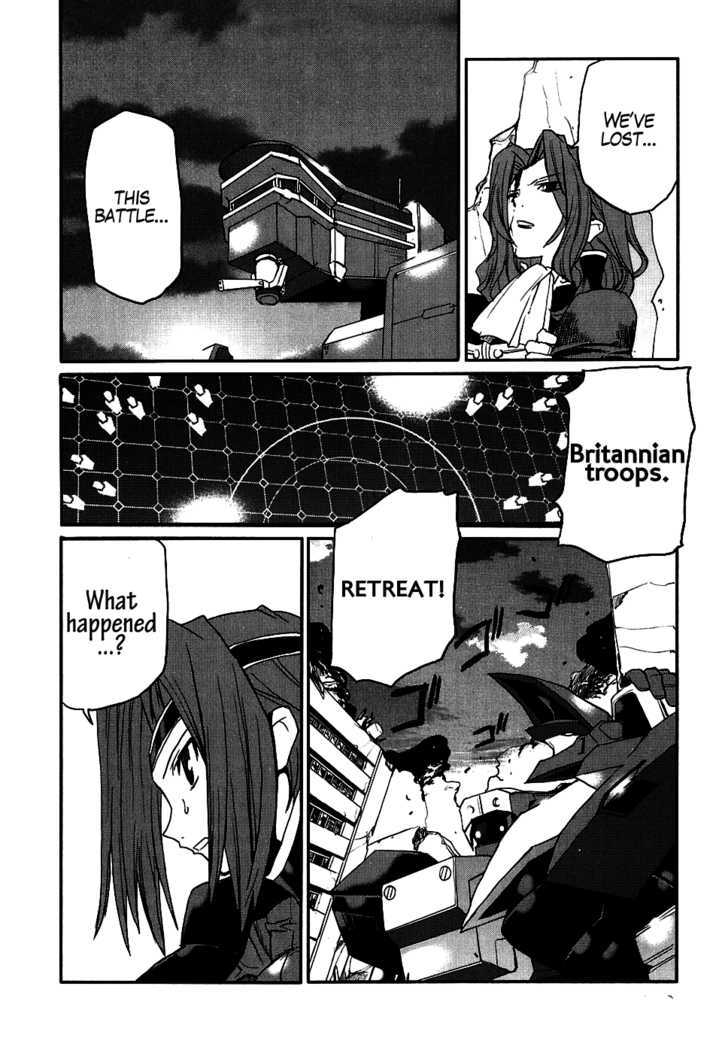 Code Geass: Nightmare Of Nunnally - Vol.2 Chapter 10 : Disaster At Saitama Iii - The Black Demon King