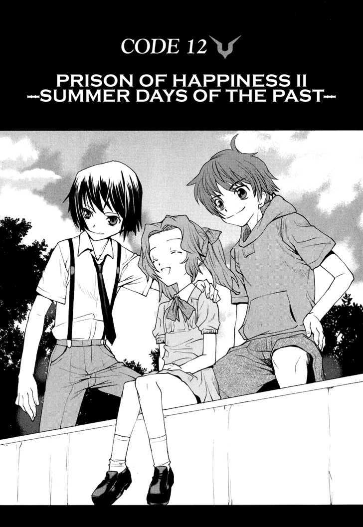 Code Geass: Nightmare Of Nunnally - Vol.3 Chapter 12 : Prison Of Happiness Ii -Summer Days Of The Past-