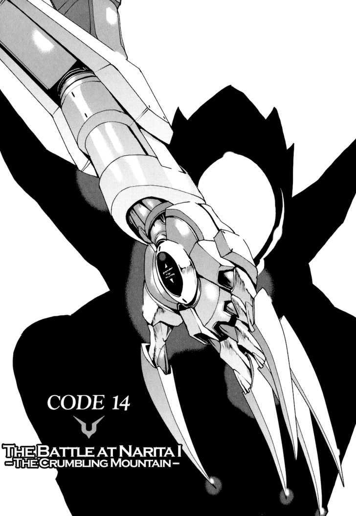 Code Geass: Nightmare Of Nunnally - Vol.3 Chapter 14 : The Battle At Narita I -The Crumbling Mountain-