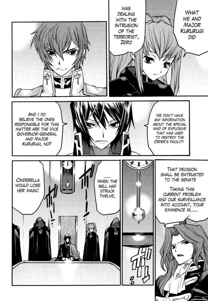 Code Geass: Nightmare Of Nunnally - Vol.4 Chapter 20 : Demon King Rolo I -The Empire, The Rebellion-