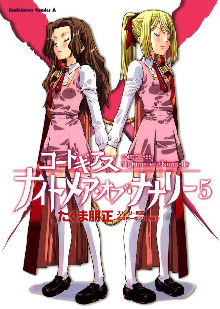 Code Geass: Nightmare Of Nunnally - Vol.5 Chapter 21 : Demon King Rolo Ii -The Icy Pursuer-