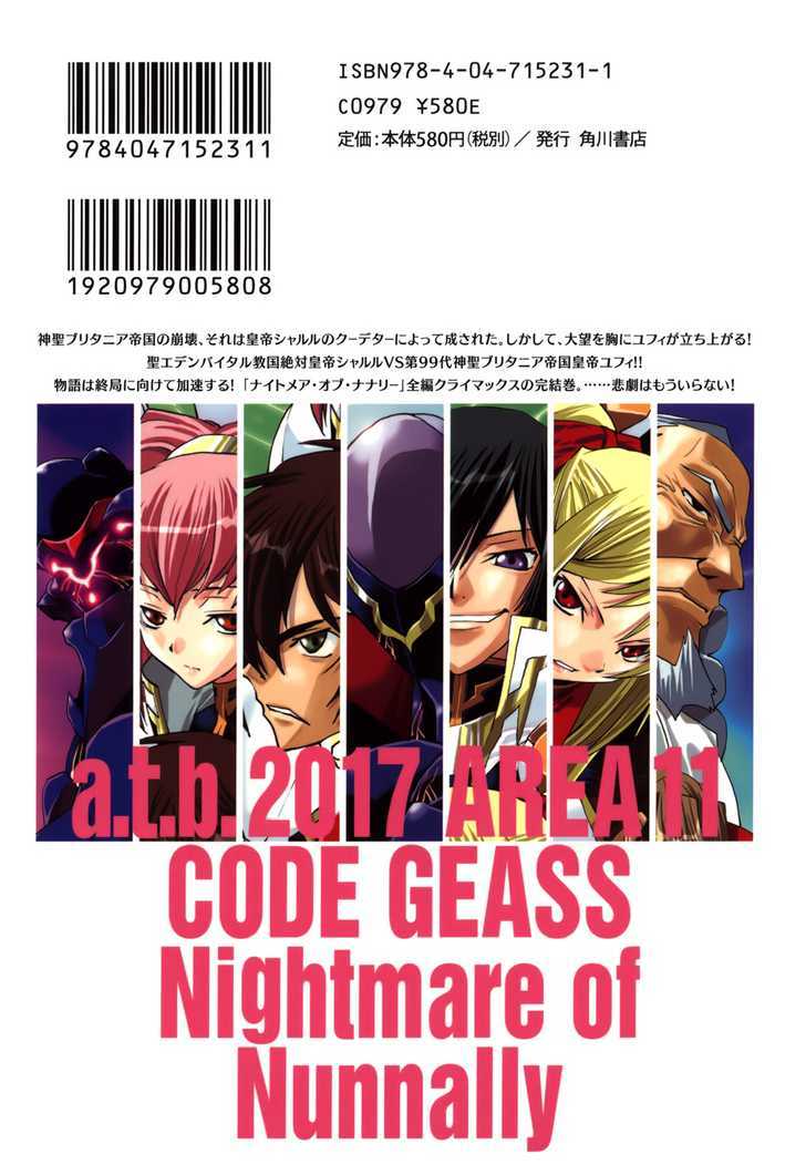 Code Geass: Nightmare Of Nunnally - Vol.5 Chapter 21 : Demon King Rolo Ii -The Icy Pursuer-