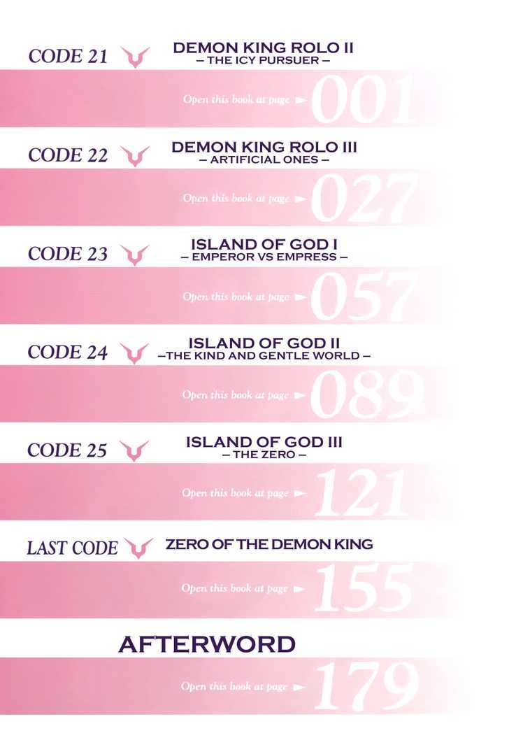 Code Geass: Nightmare Of Nunnally - Vol.5 Chapter 21 : Demon King Rolo Ii -The Icy Pursuer-