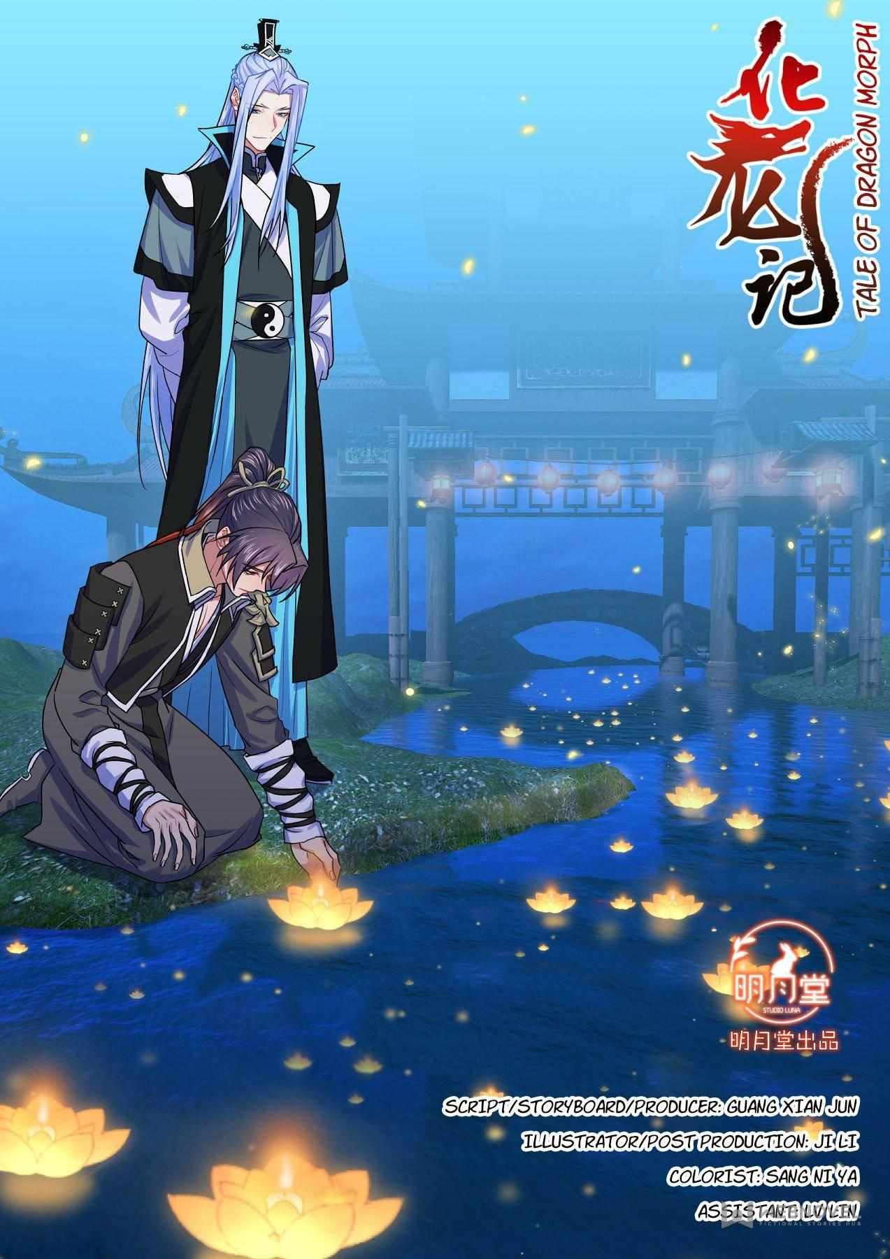 Hualongji - Chapter 162