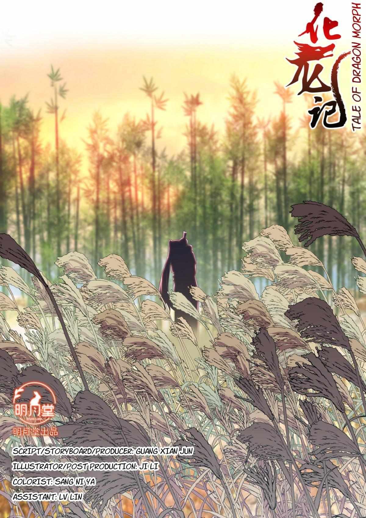 Hualongji - Chapter 163