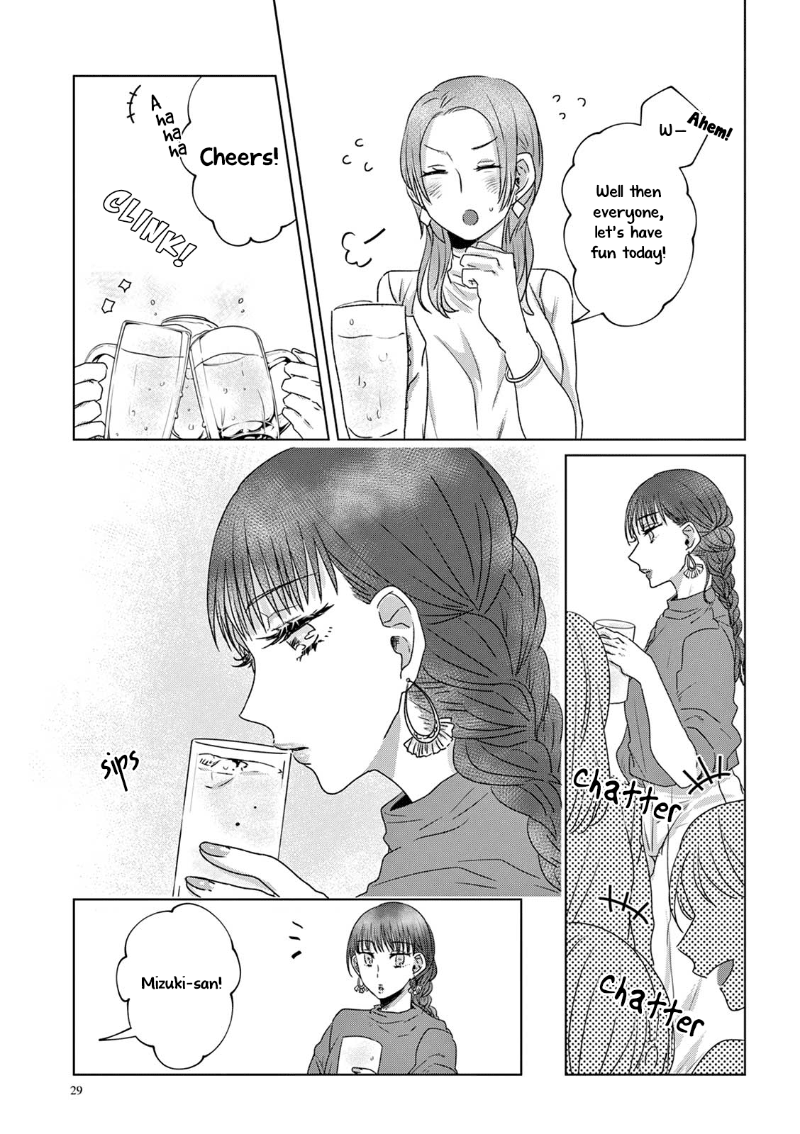 Teiji Ni Agaretara - Chapter 12