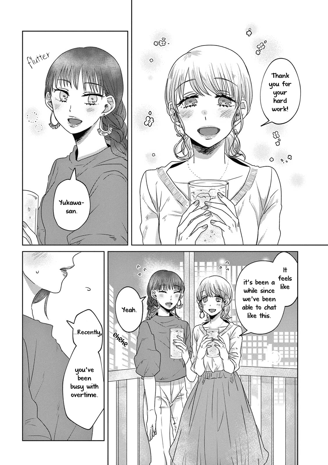 Teiji Ni Agaretara - Chapter 12