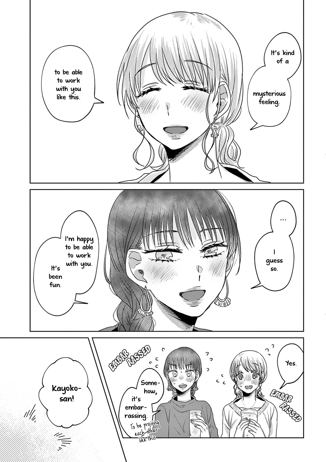 Teiji Ni Agaretara - Chapter 12