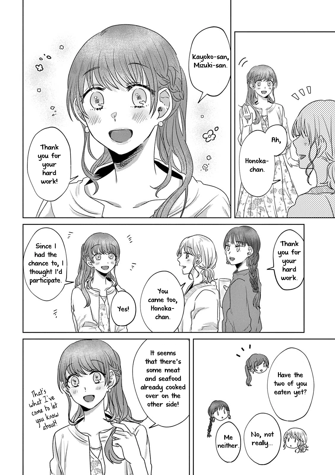 Teiji Ni Agaretara - Chapter 12