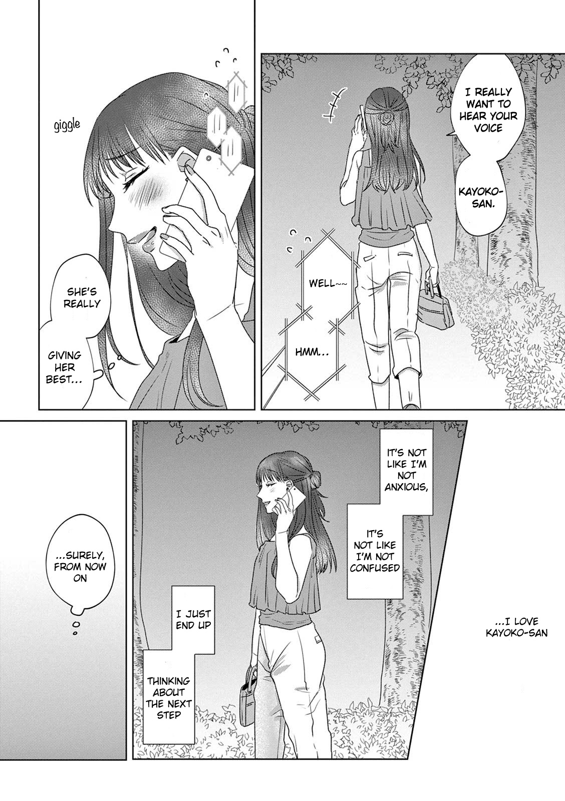 Teiji Ni Agaretara - Chapter 19