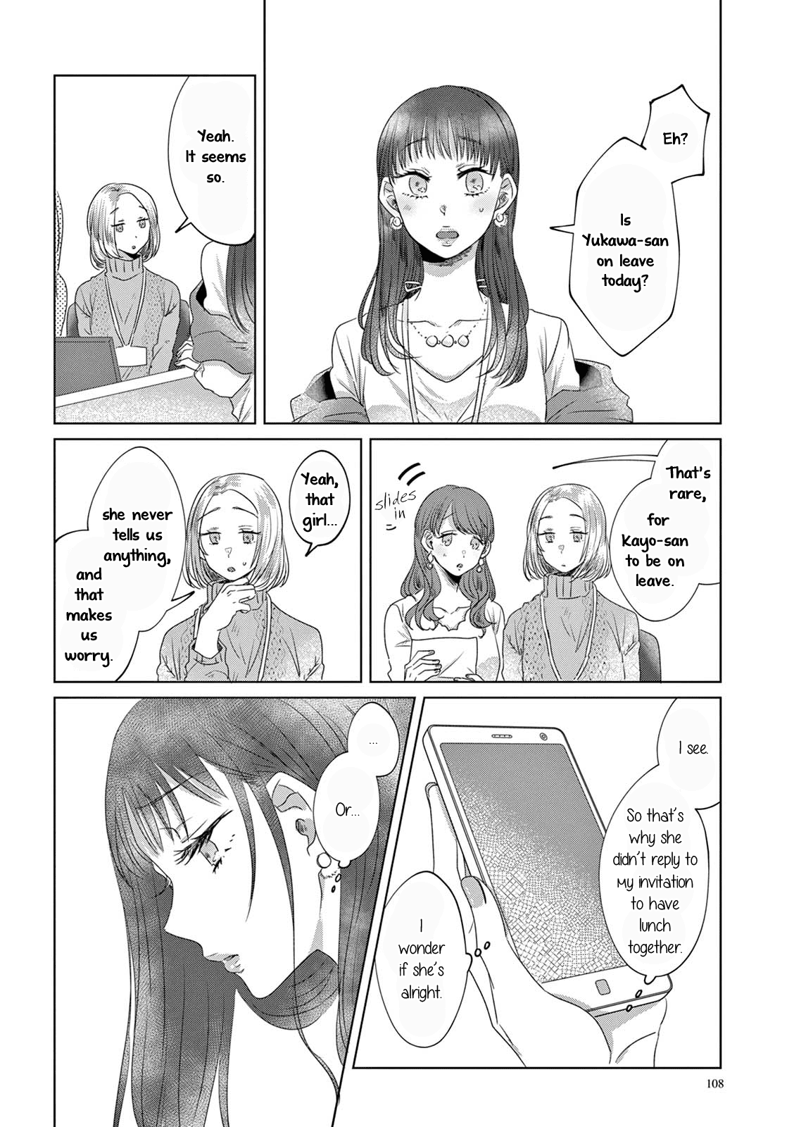 Teiji Ni Agaretara - Chapter 8