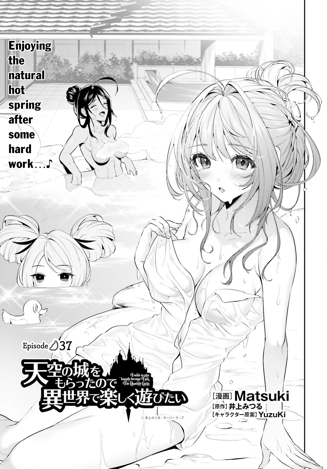 I Want To Play Happily Because I Got The Heavenly Castle - Chapter 37