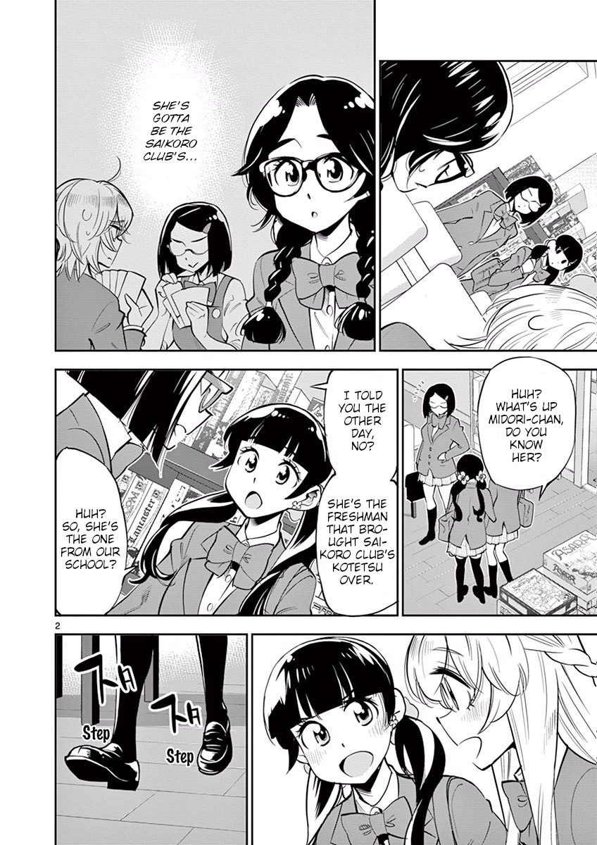 After School Dice Club - Chapter 51: Senpai X Kouhai With Board Games