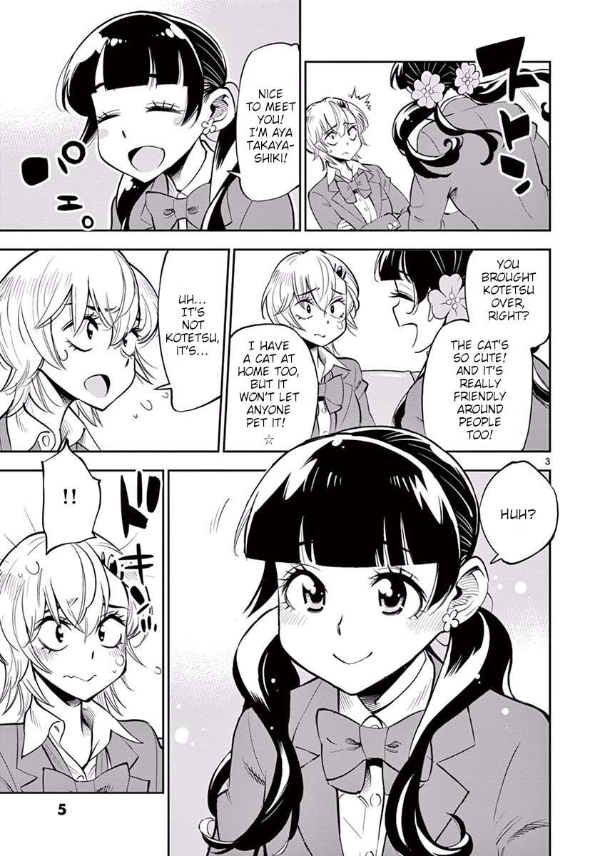 After School Dice Club - Chapter 51: Senpai X Kouhai With Board Games