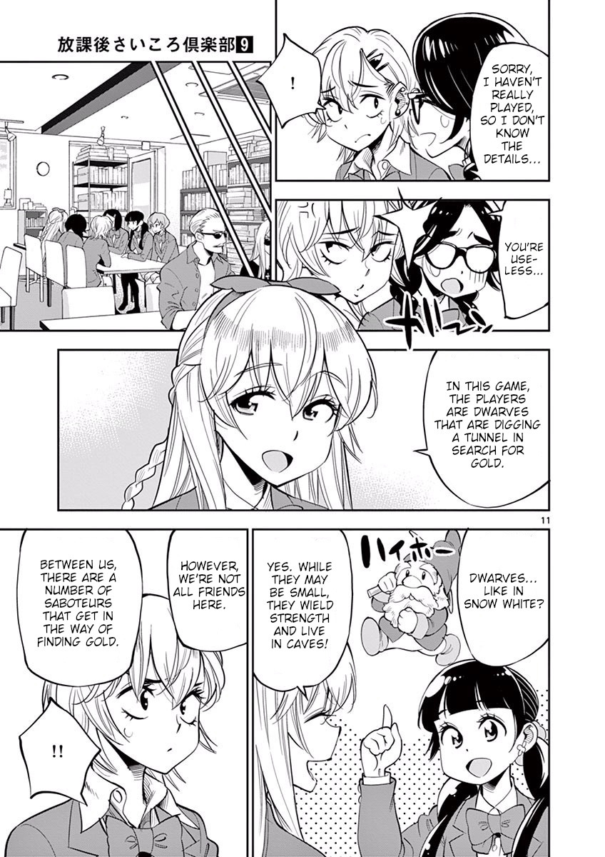 After School Dice Club - Chapter 51: Senpai X Kouhai With Board Games