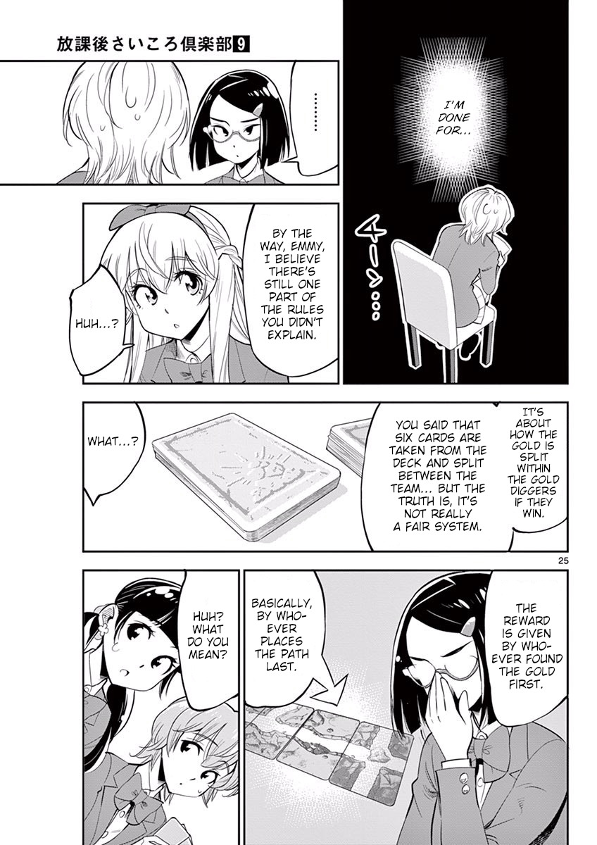 After School Dice Club - Chapter 51: Senpai X Kouhai With Board Games