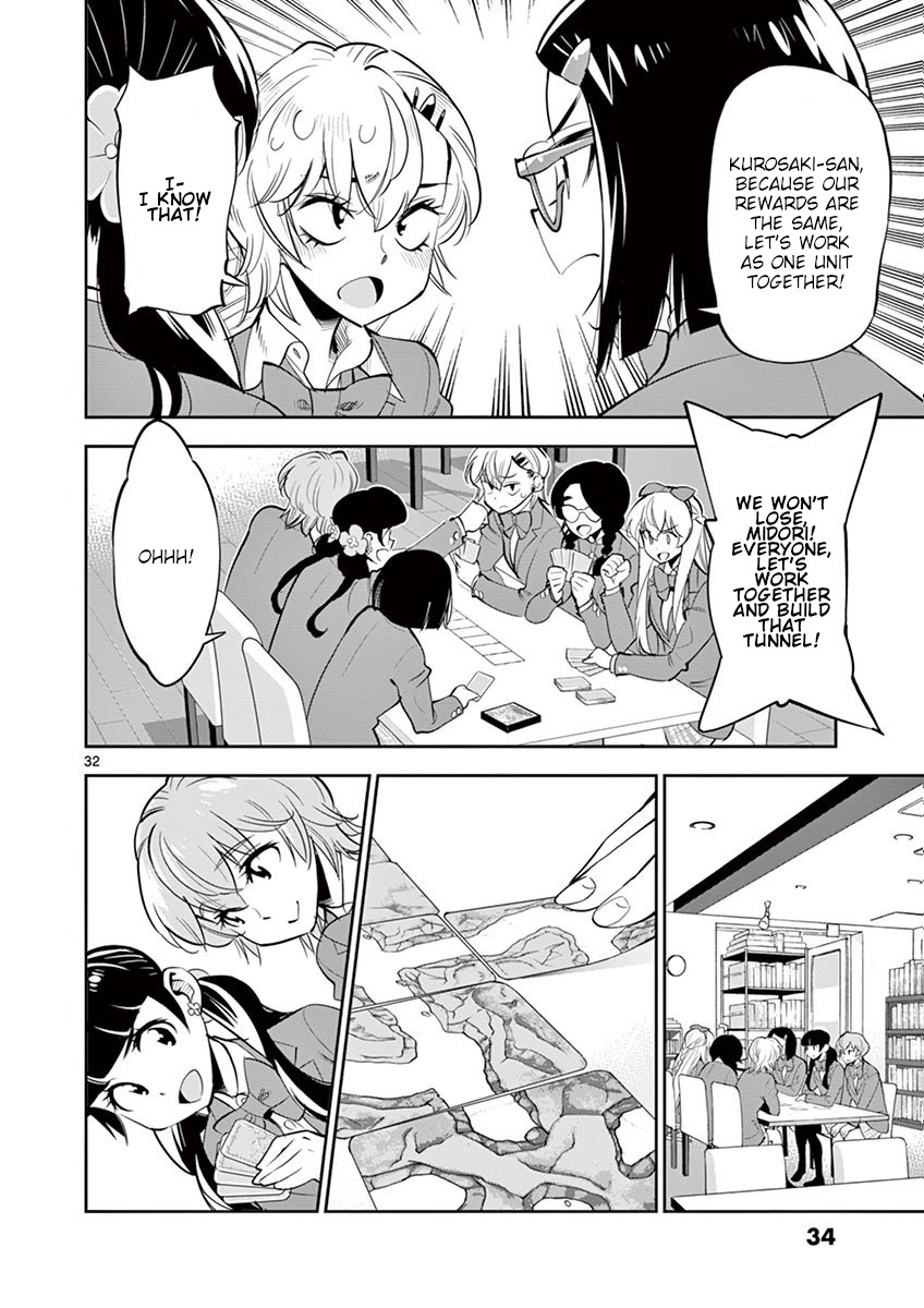 After School Dice Club - Chapter 51: Senpai X Kouhai With Board Games