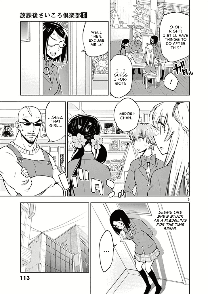 After School Dice Club - Chapter 34: Whatever Happens, Enjoy!