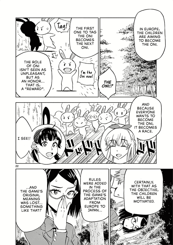 After School Dice Club - Chapter 34: Whatever Happens, Enjoy!