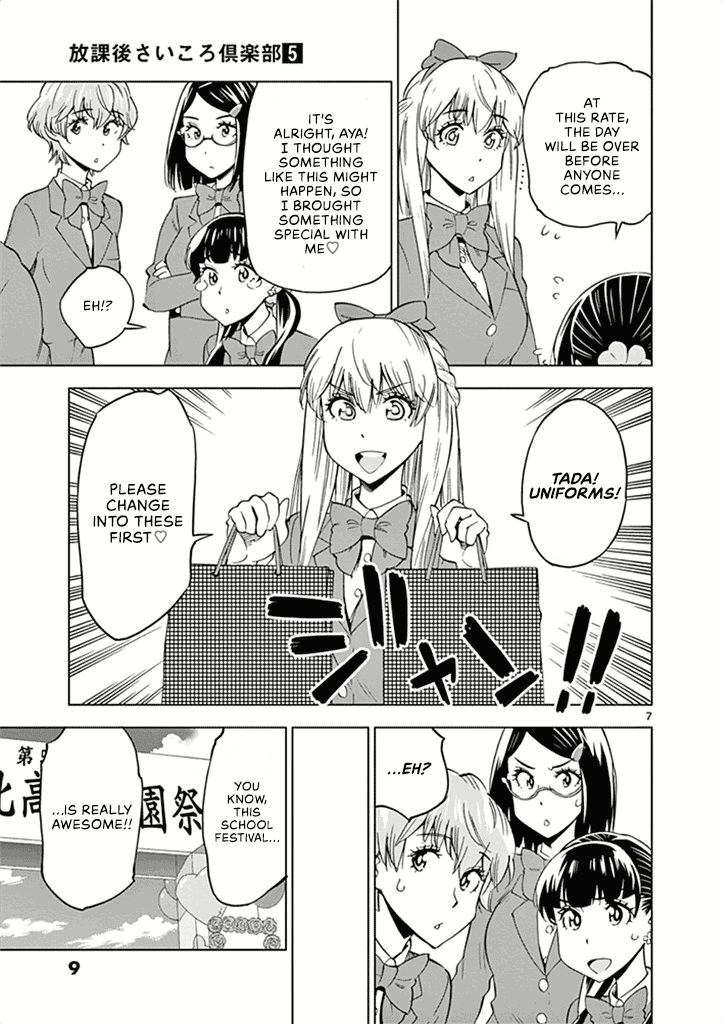 After School Dice Club - Chapter 31: Everyone's Cultural Festival